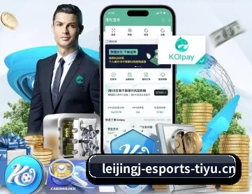 雷竞技 APP